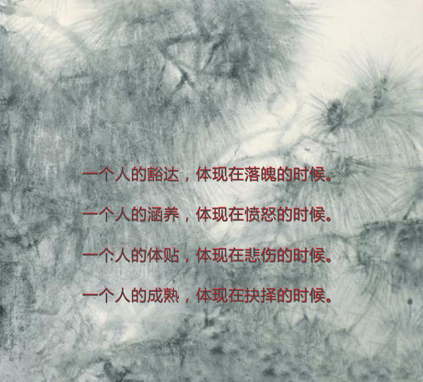 谁都愿意做自己喜欢的事情,可是,做你该做的事情,那才叫成长.