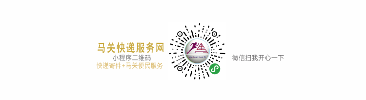 快递二维码01.png
